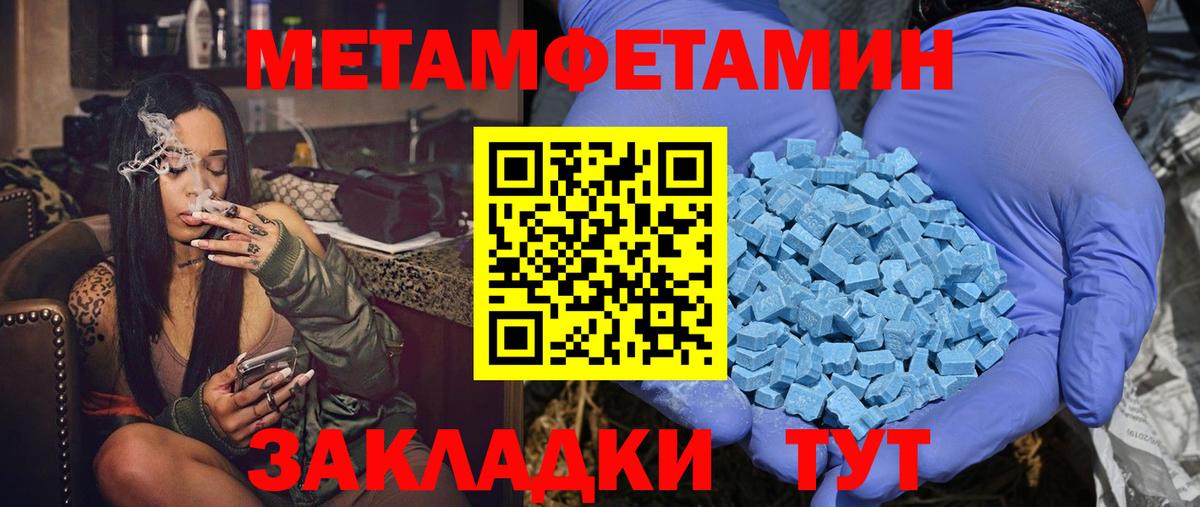 АМФЕТАМИН 97%  маркетплейс клад  Кохма  Вход с VPN  Amphetamine 
