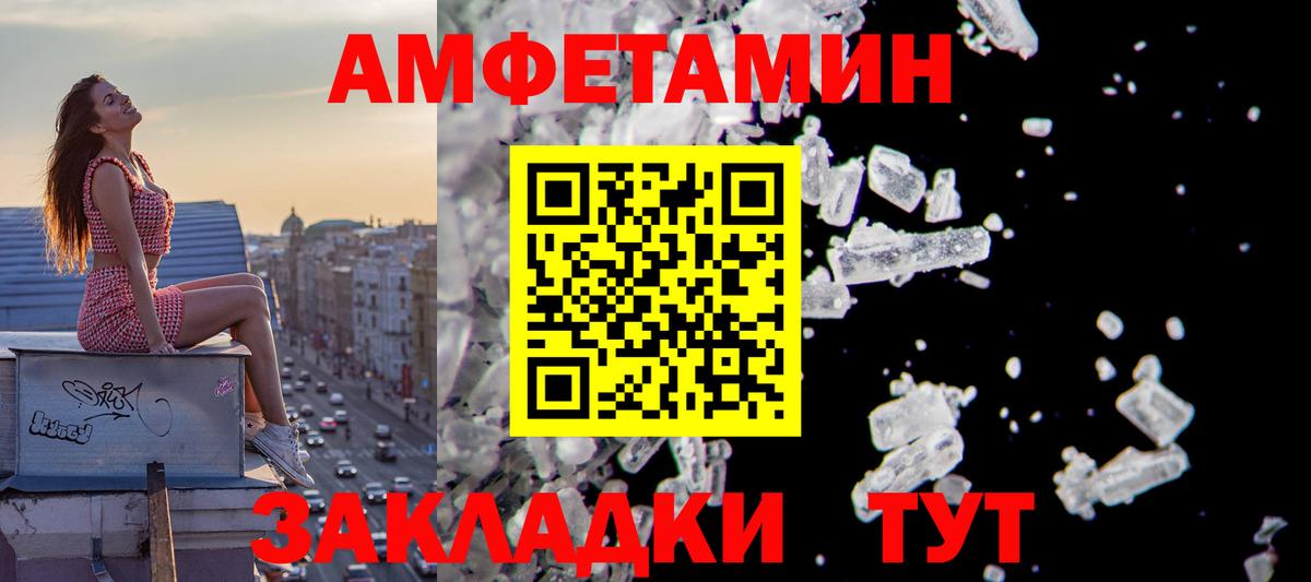 Amphetamine 98%  АМФ  Кохма 