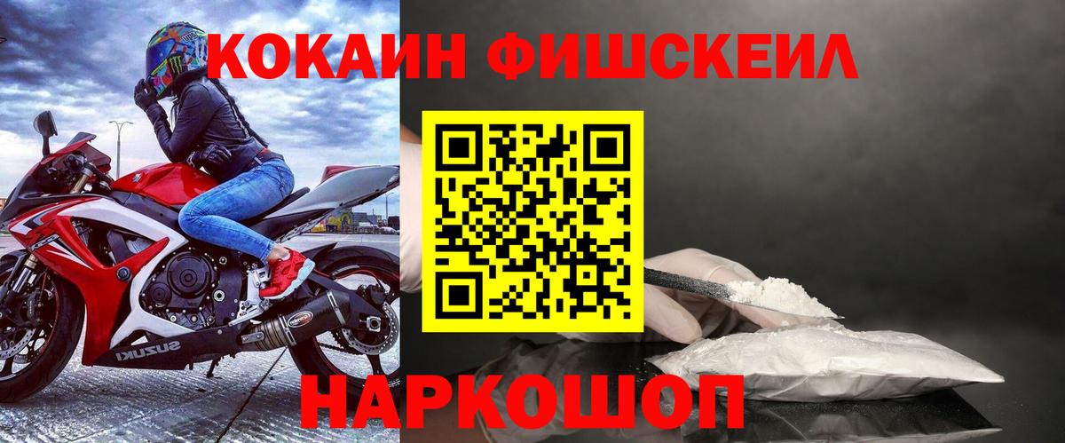 COCAIN 97% Кохма