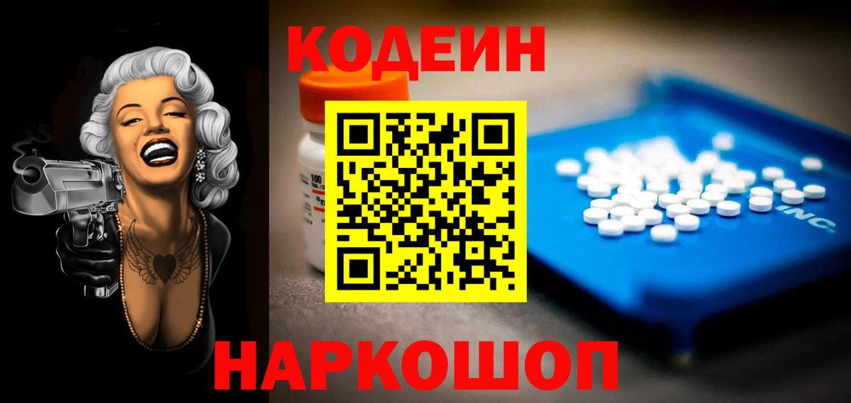 Cocaine  НБОМе  Вход с VPN  Кохма  Каннабис  Мефедрон  Конопля  Гашиш  Cocaine  Хэш 