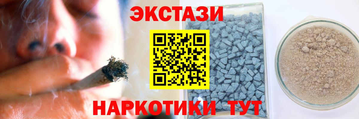 Кохма  Ecstasy DUBAI  где купить наркотик  Экстази 300 mg  Вход с VPN  ЭКСТАЗИ 