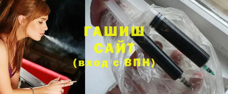 Гашиш ice o lator  хочу наркоту  Кохма 