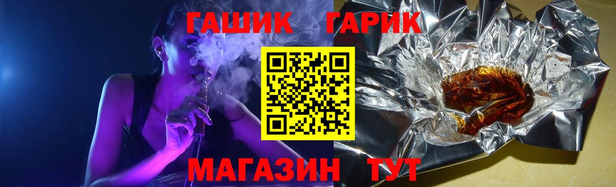 Гашиш AMNESIA HAZE  Вход с VPN  Кохма 