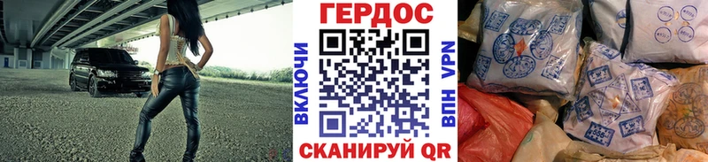 сколько стоит  Кохма  Героин белый 