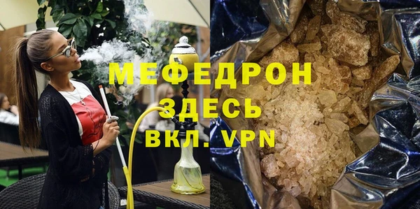 амф Осинники