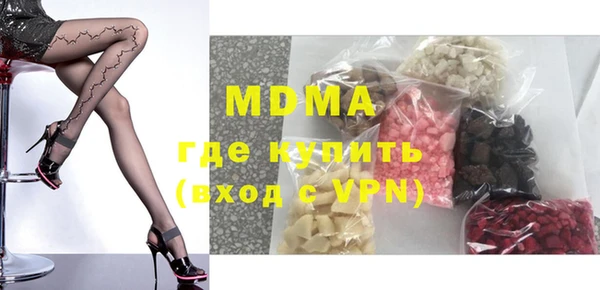 амф Осинники