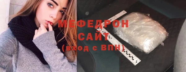 тгк Осташков