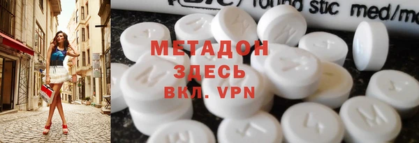 тгк Осташков