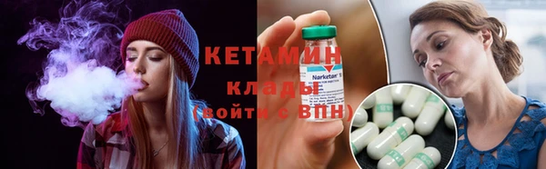 амф Осинники