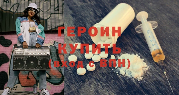 тгк Осташков