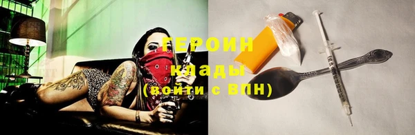 амф Осинники