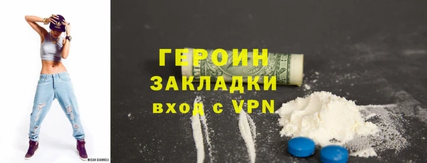 метамфетамин Пестово
