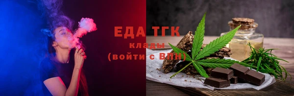 амф Осинники