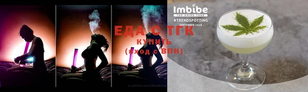 тгк Осташков