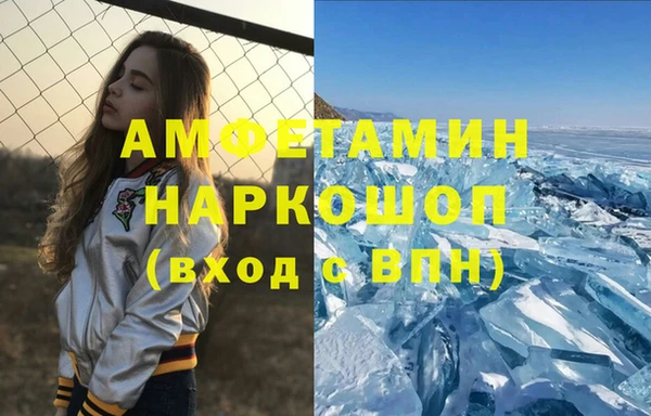 тгк Осташков
