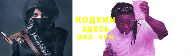 метамфетамин Пестово