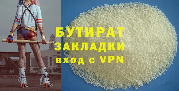 винт Остров