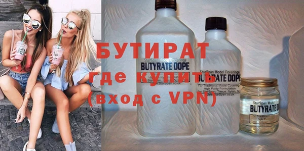 тгк Осташков