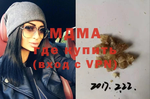 тгк Осташков