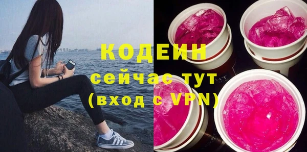 трава Пересвет