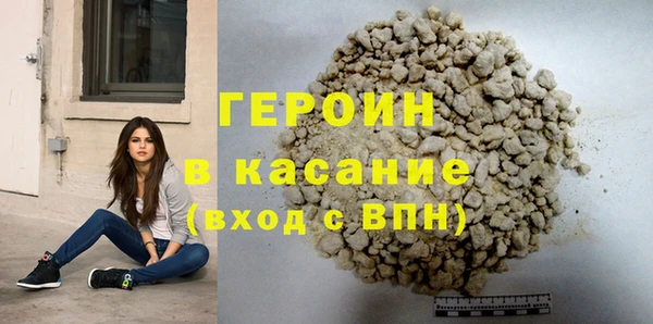 трава Пересвет