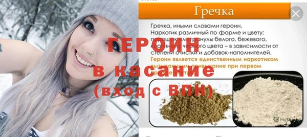 тгк Осташков