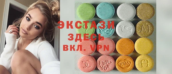 амф Осинники