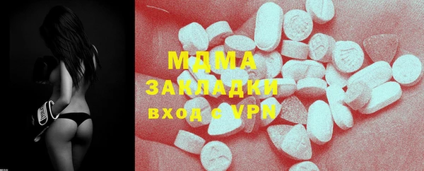 метамфетамин Пестово