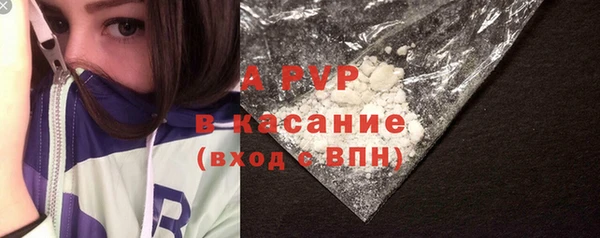 амф Осинники