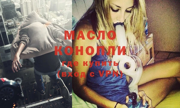 тгк Осташков