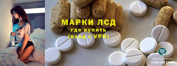 тгк Осташков