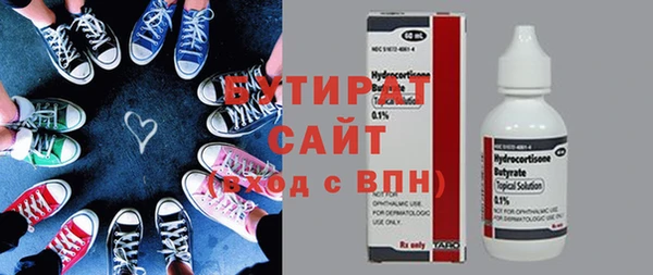 амф Осинники