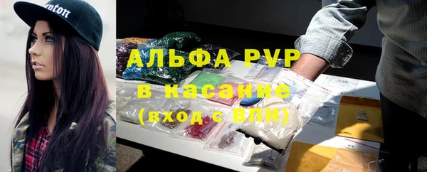 метамфетамин Пестово