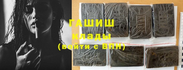 амф Осинники