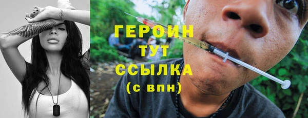 прущие грибы Воткинск