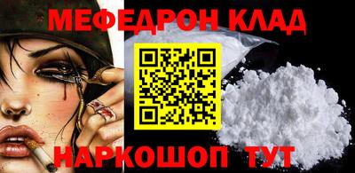 МДМА Азнакаево