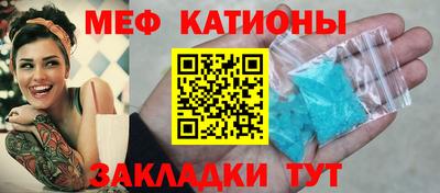 МДМА Азнакаево