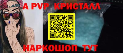 марихуана Донецк