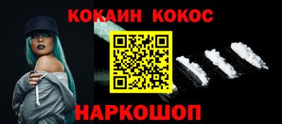 гашиш Донской