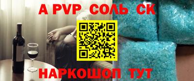 гашиш Донской