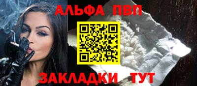 марихуана Донецк