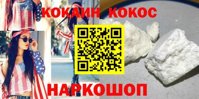 гашиш Донской
