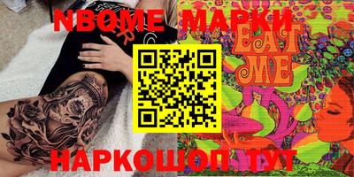 марихуана Донецк