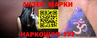марихуана Донецк