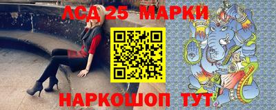 гидра Абакан