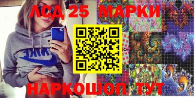 гидра Абакан