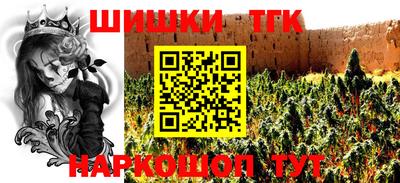 марихуана Донецк