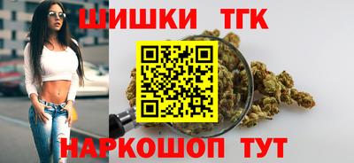 марихуана Донецк