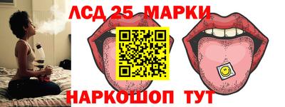 марихуана Донецк