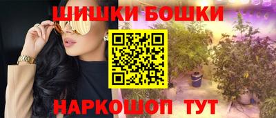 гидра Абакан